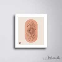 تابلو دیواری مینیمال طرح خورشید