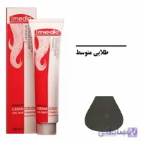 رنگ مو مدیا 4.5 قهوه ای طلایی متوسط