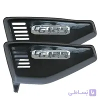 قاب بغل مشکی مناسب برای هوندا 125 بسته 2 عددی