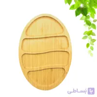 ظرف اردو خوری چوبی بامبو 4 خانه بیضی (ظروف سرو سینی پذیرایی) کد Gw141201014