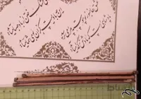 قلم نی دزفولی ممتاز و مرغوب،کشت طبیعی،مناسب اساتیدوهنرمندان حرفه ای،۳عدد