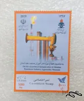 تمبر زیبای ۱۳۹۷ موزه صنعت نفت (۹۸)۰+F