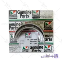 ياطاقان ثابت وسطstdليستر هوايي