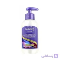 کرم مو آندرلون مدل biotine درحجم 200 میلی لیتر ا Anderlon biotine hair cream 200ml