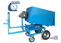باسکول فرغون