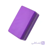 آجر یوگا TPE مدل Brick Yoga | بنفش