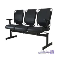صندلی انتظار سالنی W712