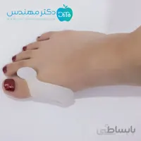 محافظ هالوکس والگوس ژله ای سما طب کد 6050