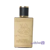 عطر ادکلن احلام العرب ارض الزعفران Ahlam al Arab
