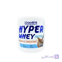 پودر هایپر وی دوبیس نوتریشن 2270گرم ا Hyper Whey Doobis Nutrition 2270gr