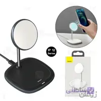 هولدر و شارژر وایرلس بیسوس Baseus Swan Magnetic Wireless WXSW-01 توان 15 وات فقط مناسب سری 12 آیفون