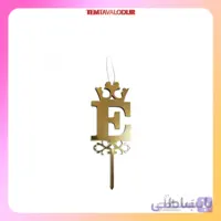 شمع مولتی حرف E
