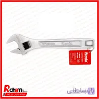 آچار فرانسه رونیکس سایز 12 لیبرا مدل RH-2404 ا آچار فرانسه رونیکس سایز 12 لیبرا مدل RH-2404