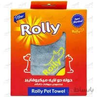 حوله 2 لایه میکروفایبر مخصوص حیوانات خانگی برند Rolly