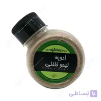 ادویه لیمو فلفلی درمانگیاه