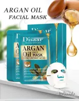 ماسک روغن آرگان دیسار