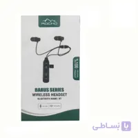 هندزفری بلوتوث دور گردنی با سیم روکو پلاس مدل BARUS SERIES ا Rocco Plus Bluetooth Handsfree (Wired) BARUS SERIES
