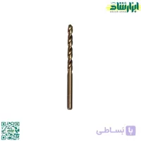 مته آهن کبالت سایز 8 میلی متر HSS CO 5%