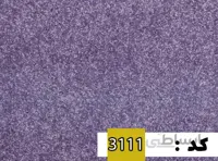 پالاز موکت طرح کات B ا Palaz moquette