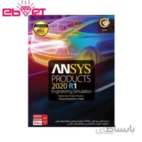 مجموعه نرم افزار ANSYS Products 2020 R1 نشر گردو ا ANSYS Products 2020 R1 64bit