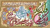 نخ و نقشه تابلوفرش طرح و ان یکاد کد 9233