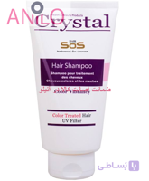 شامپو کریستال مخصوص موهای رنگ شده مدل Color Treated Hair حجم 300 میلی لیتر
