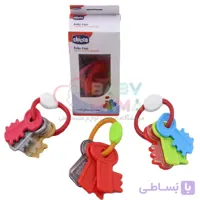 جغجغه دندانگیر دسته کلید Chicco