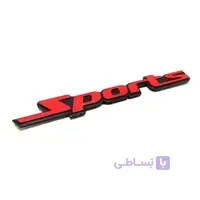 لوگوی فلزی SPORTS