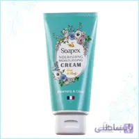 کرم آبرسان تیوپی سوپکس مدل آلوئه ورا 90 ML