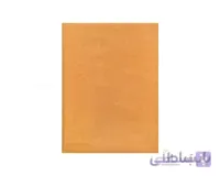 کاغذ آهارمهره دست ساز نارنجی