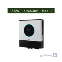 سانورتر 8KW برند VOLTRONIC مدل Axpert MAX II 8000