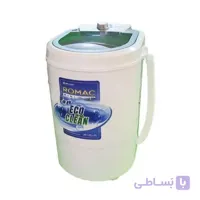 مینی واش رومک دلیجان 2.5 کیلویی ا Mini Wash Romax Delijan