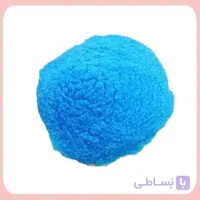 فروش سولفات مس|قیمت سولفات مس 5 آبه و 2 آبه تضمینی