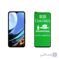 محافظ صفحه نمایش مناسب برای گوشی شیایومی مدل redmi 9t
