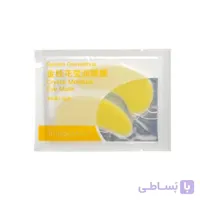 ماسک پچ زیر چشم طلایی ایمیجز جفتی