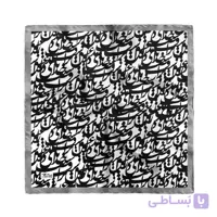 دستمال سر و گردن مشکات مدل H2