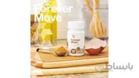 مکمل غذایی طبیعی فوراور موو Forever Move با بالاترین کیفیت و بهترین قیمت