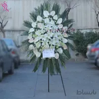 پایه گل ترحیم کد 1079621