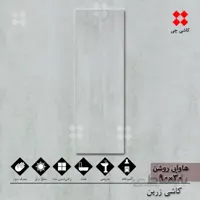 هاوایی طوسی روشن 30×90 براق درجه 1