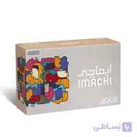 بازی فکری ایماچی