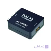 مبدل AV به HDMI جی بی ال مدل HD-2