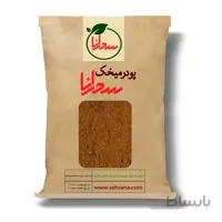 پودر میخک درجه 1