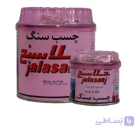 چسب سنگ جلاسنج کد 326818