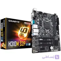 مادربرد گیگابایت مدل H310M S2P ا Gigabyte H310M S2P Motherboard