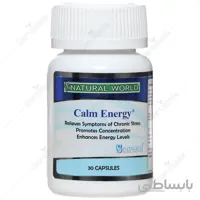 کپسول کالم انرژی نچرال وورد ا Calm Energy Natural World