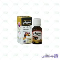 روغن تقویت مژه و ابرو مهربانی (12 عددی)