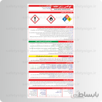 ۹۵۱۲ -اپوکسی رزین جامد
