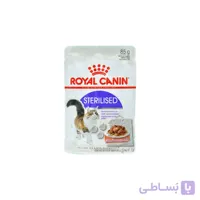 پوچ ( سوپ ) گربه عقیم ۸۵ گرم رویال کنین – royal canin