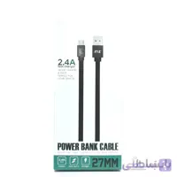 کابل پاور بانک MZ type c