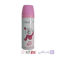 اسپری والنسی رایحه نینا ریچی ریچی ریچی 200 میل